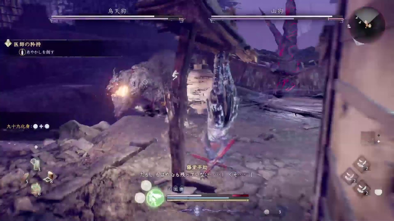#仁王3　66歳ももバァバ　ゲーム実況　仁王3遊びます😆超下手っぴいなのでご了承下さいませね😆🍄