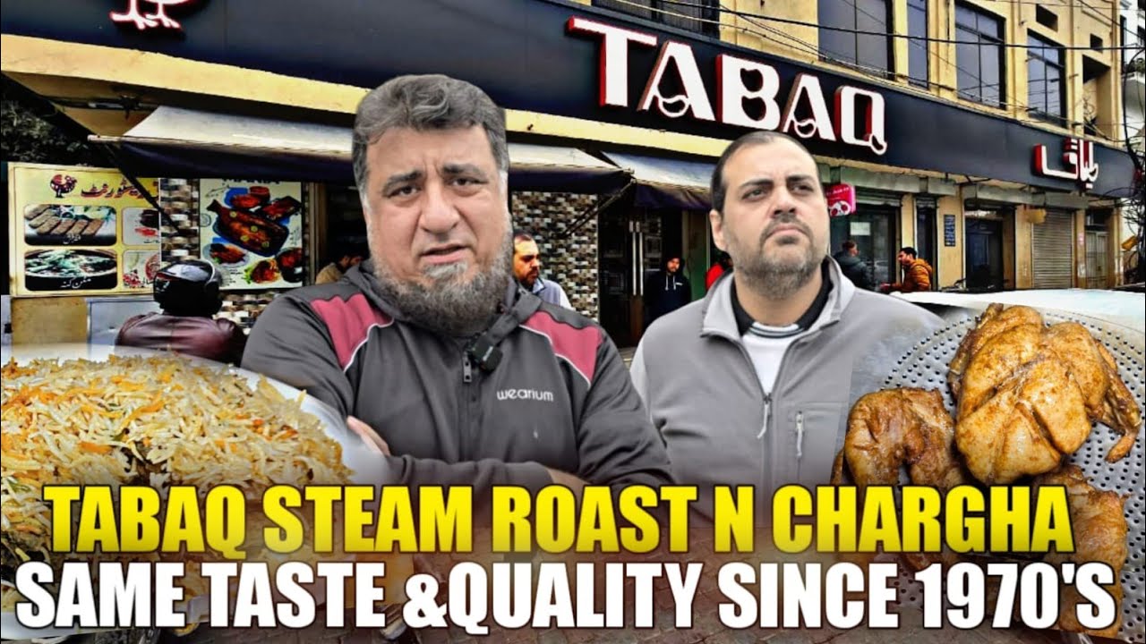 Steam Roast & Chargha of Tabaq ۔Childhood memories  Same place same Taste &quality since 1970's ♥️