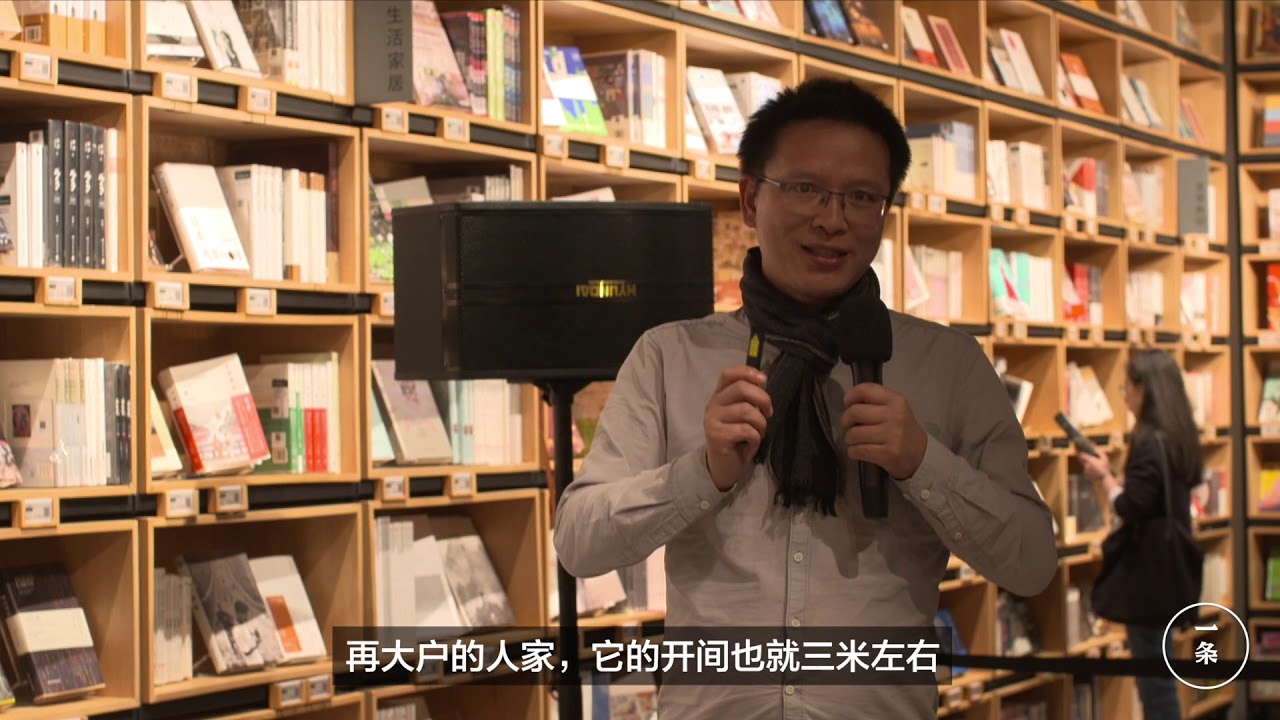 n aesthetic Laboratory 006: Wang Hao 
