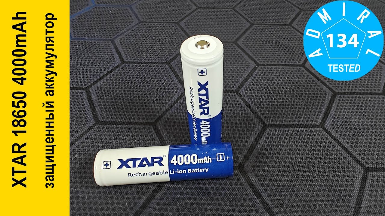 XTAR 18650 3.6V 4000mAh обзор защищенного аккумулятора