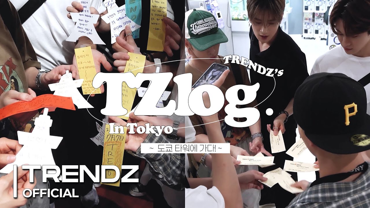 [TZ-log] 도쿄 타워에 가다! | TRENDZ Vlog | 트지로그 (ENG SUB)