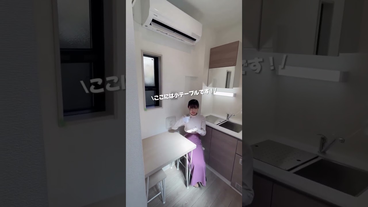 Olha essa casa no Jap&atilde;o que virou not&iacute;cia