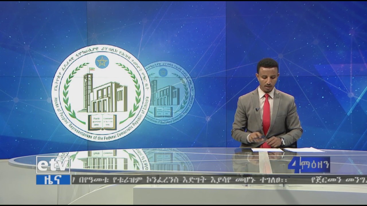 የመንግስት ሰራተኞች የደመወዝ ማሻሻያ በአፋጣኝ መተግበር እንደሚገባው የሰው ሀብት ልማትና ቴክኖሎጂ ጉዳዮች ቋሚ ኮሚቴ አሳሰበ፡፡|etv