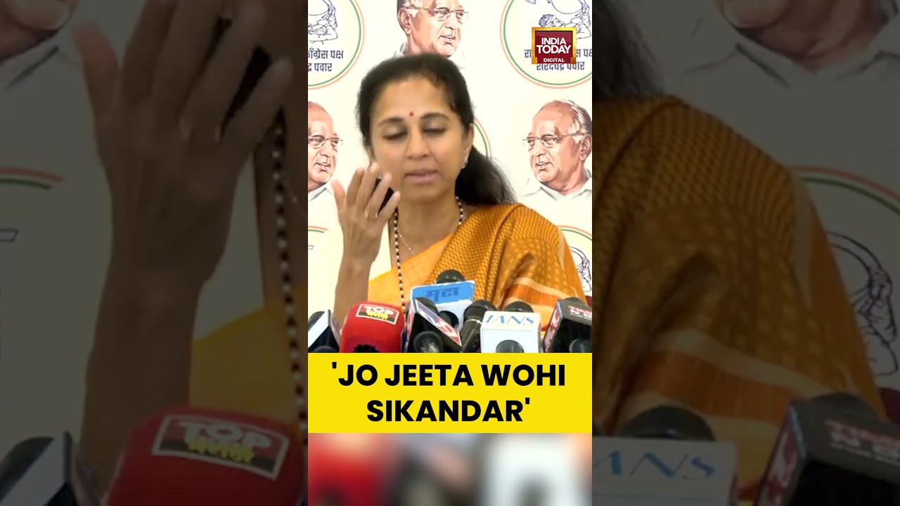 Supriya Sule Reacts to NDA&rsquo;s Landslide Bihar Victory | Nitish Kumar Wins Big | #bjp #nda #bihar