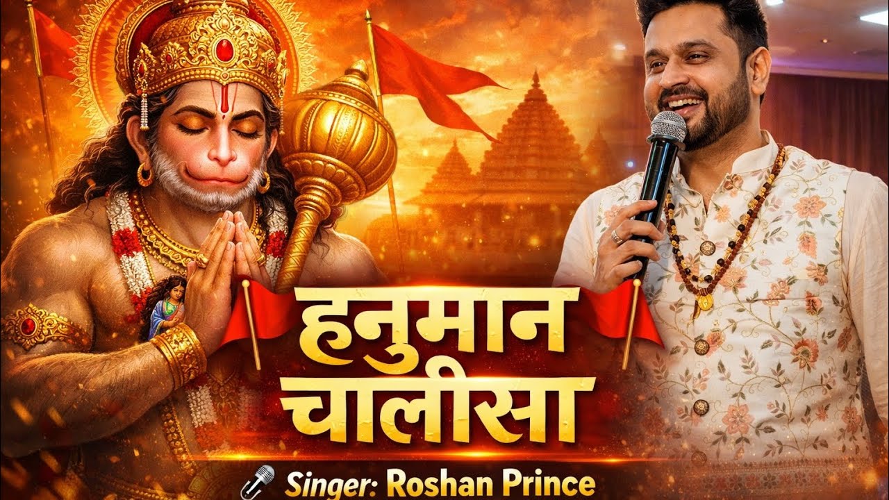 Roshan Prince Mansa me Hanuman Chalisa ka Kiya Gungan 🙏 | Live Bhakti Vibes 🔥 #ytshorts