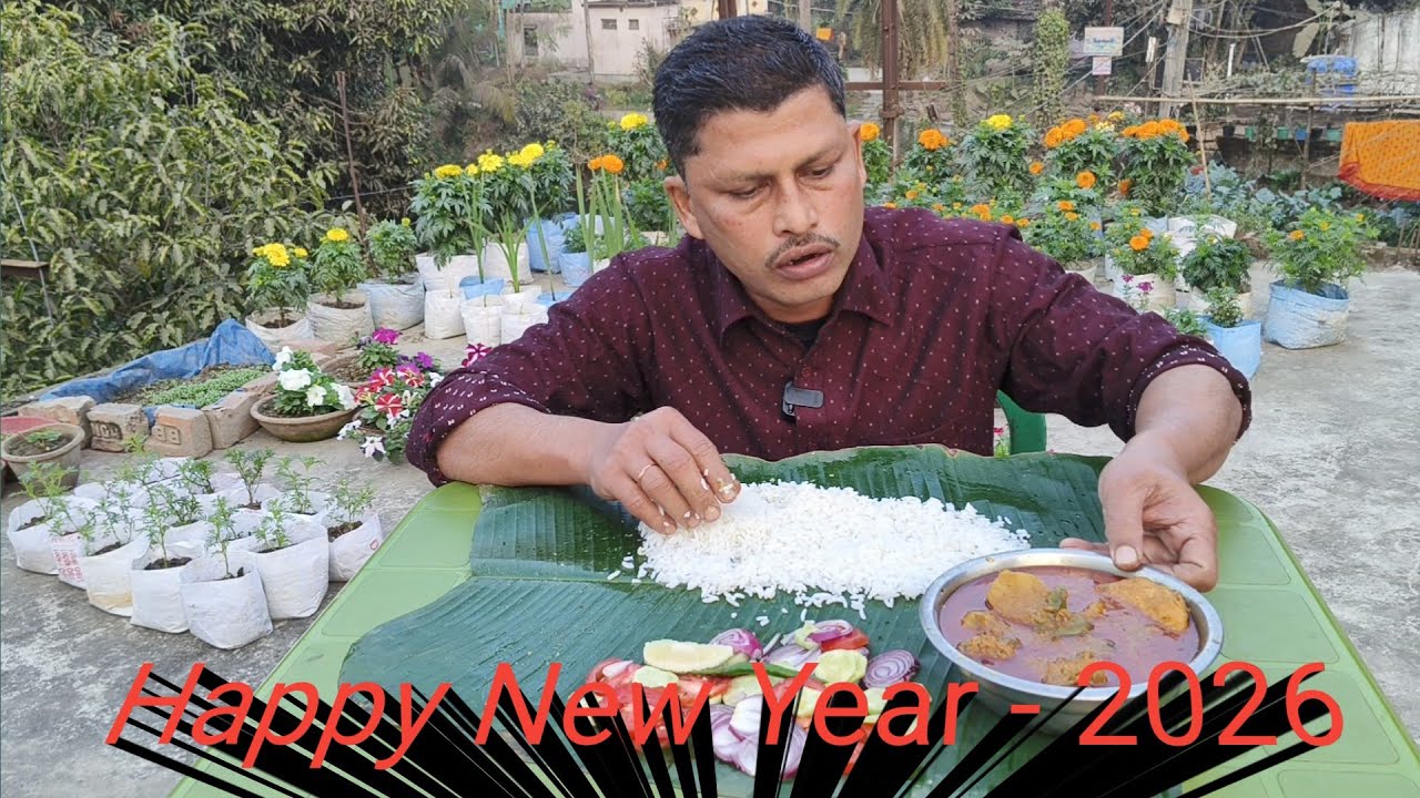 নতুন বছরের শুরু বাড়ির ছাদে জমিয়ে মাংস-ভাত খেলাম |সবাইকে জানাই Happy New Year 2026| Desi Food Vlog 