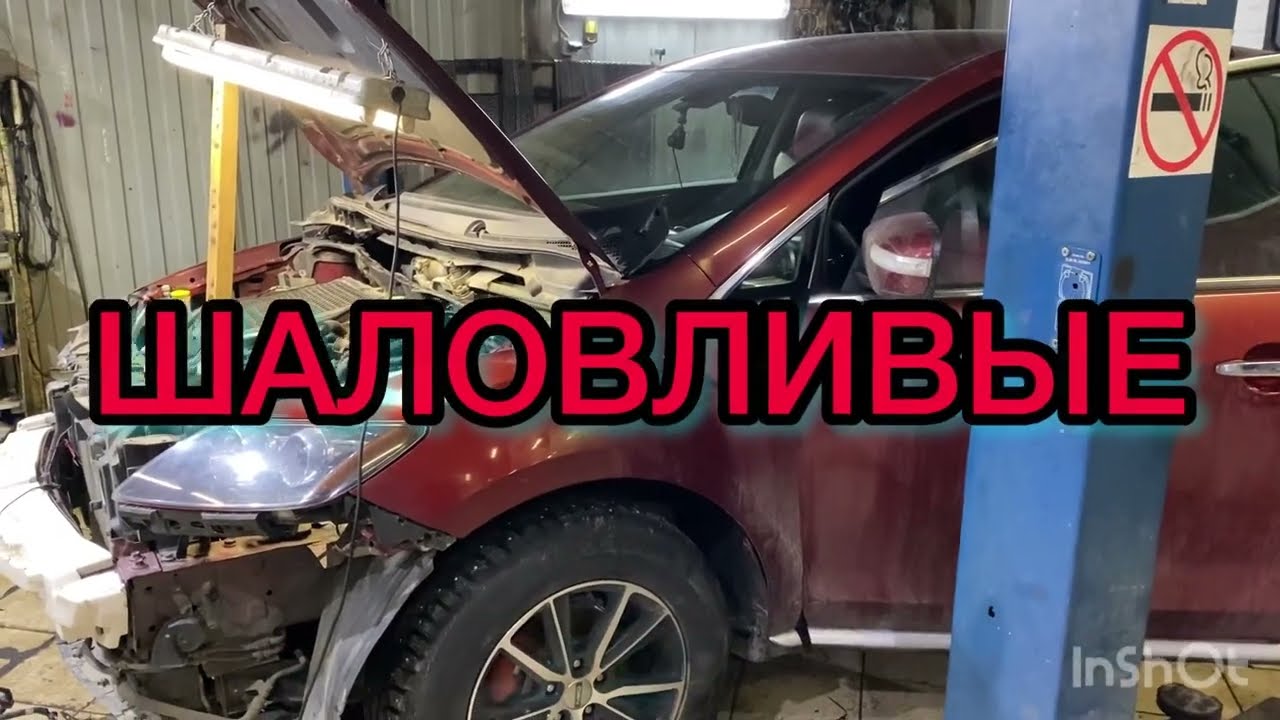 Сгорела проводка от блока BCM / Мазда сх7