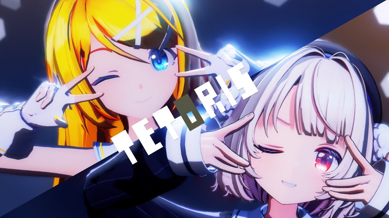 【MMD】テトリス / 雨衣 ＆ 那由歌 cover【雨衣/sour式鏡音リン】