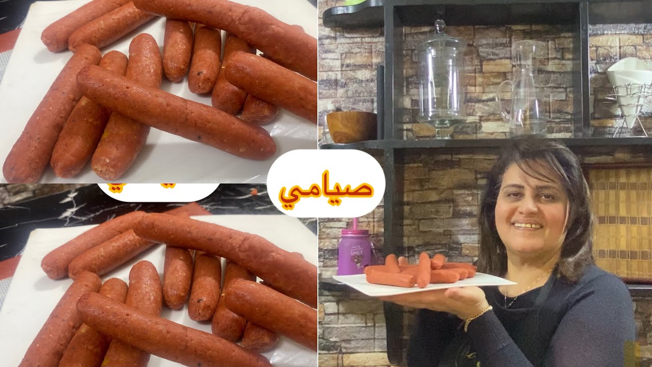 السوسيس الصيامي كله بروتين نباتي احلي من اللحمة والفراخ‼️🤷🏻‍♀️ فكرة انما ايه 👌🏻👌🏻#food #اكسبلور