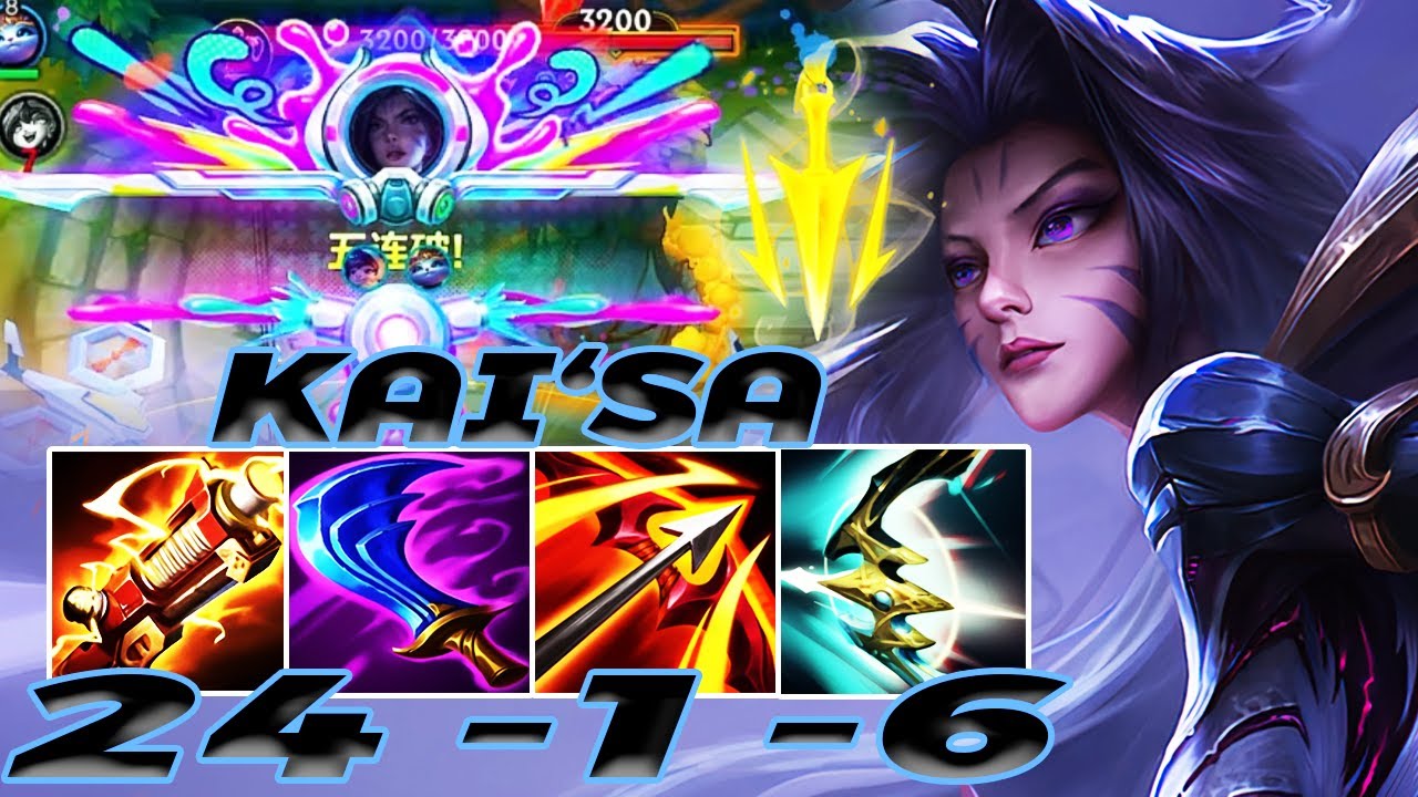 PENTA KILL 😱😱 WILD RIFT KAI‘SA ADC GAMEPLAY | 14 -0 -3 MVP | KAI‘SA BUILD RUNES