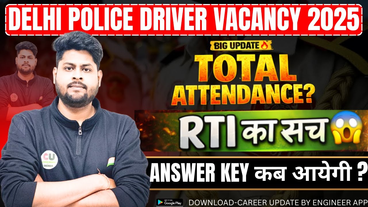 Delhi Police Driver Answer Key | Total Attendance | RTI का सच ? #ranjan_raj_sir_delhi_police_driver