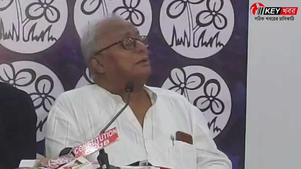 Trinamool Congress Press Conference at Delhi