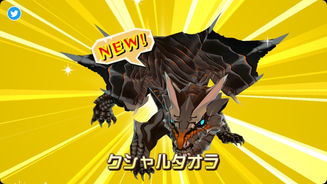 Monster hunter Stories Android  Capturar a Kushala Daora
