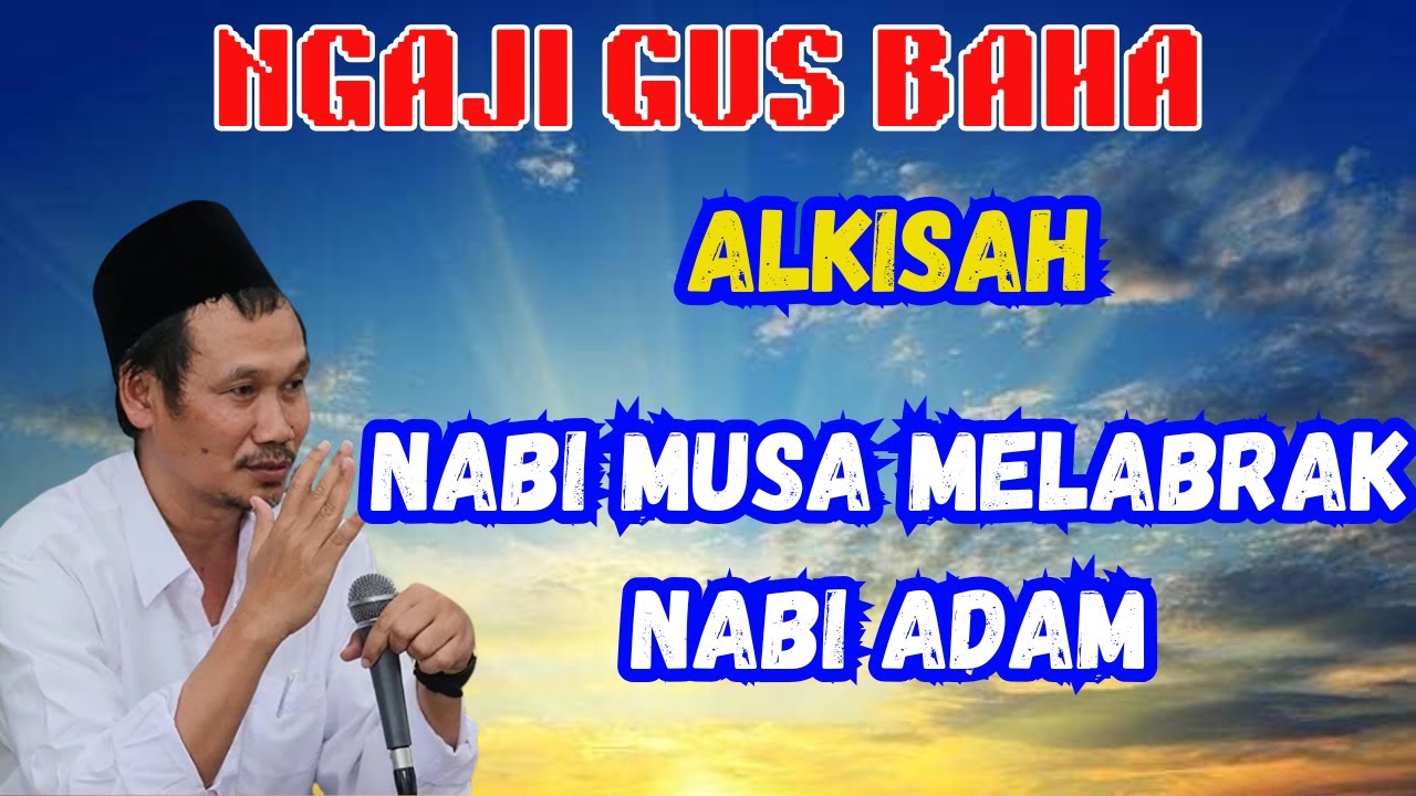 ALKISAH CERITA NABI MUSA MELABRAK NABI ADAM | GUS BAHA