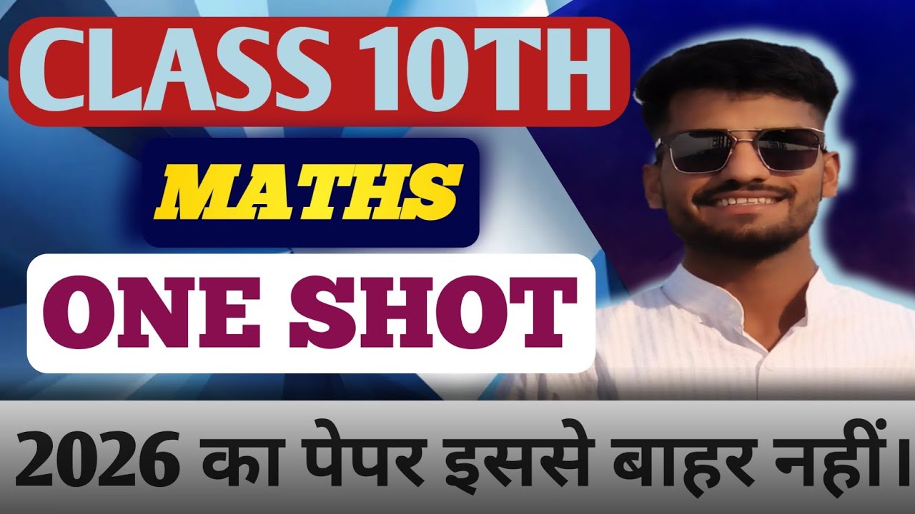 Class 10th maths One shot 🔥🔥।।