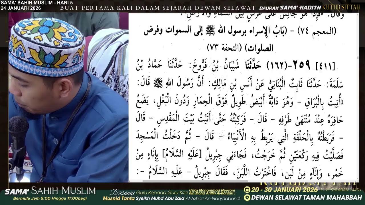 Live | 24/1/2026 - Daurah Sama' Hadith Kutub Sittah (Hari 5 : Sama' Sahih Muslim)