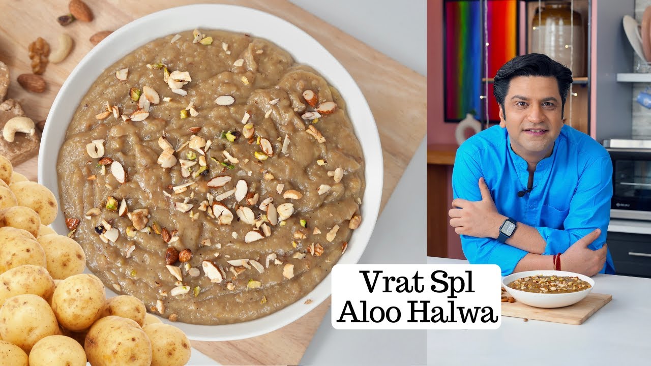Potato Halwa | Vrat Special Aloo ka Halwa | Potato Recipes | Chef Kunal Kapur Dessert Recipe