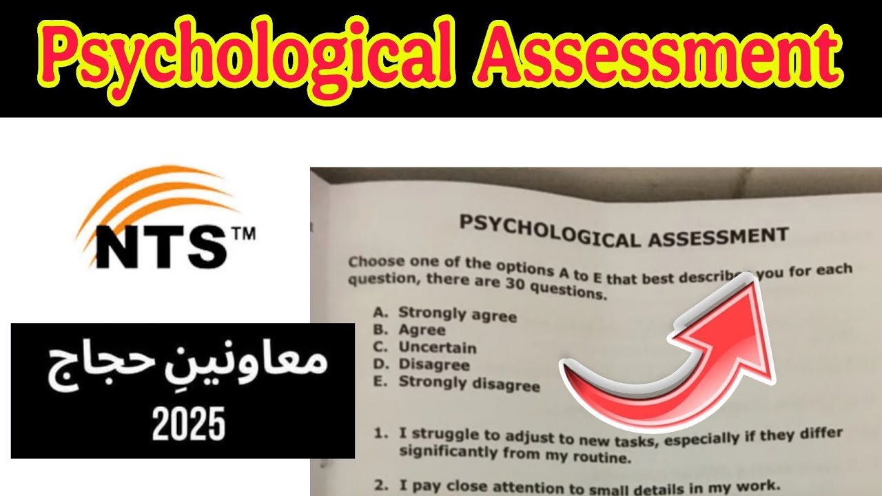 Psychological assessment part 1 | Muavineen e hujjaj NTS test 2025 mcqs | Aptitude | UC Learning |