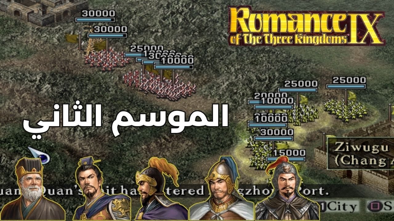 بطولة رومنس التاسع | اعلان الموسم الثاني | الحلقة 0