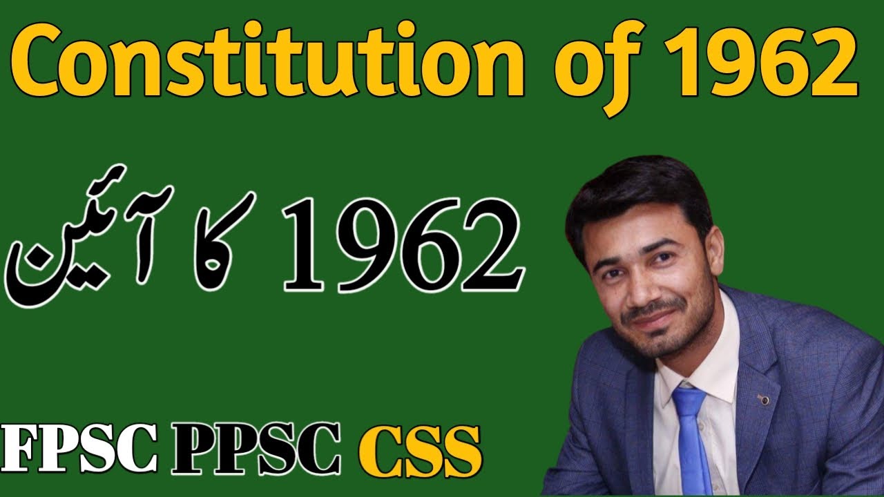 constitution 1962 mcqs in urdu |constitution 1962 of pakistan mcq|constitution 1962 in urdu language