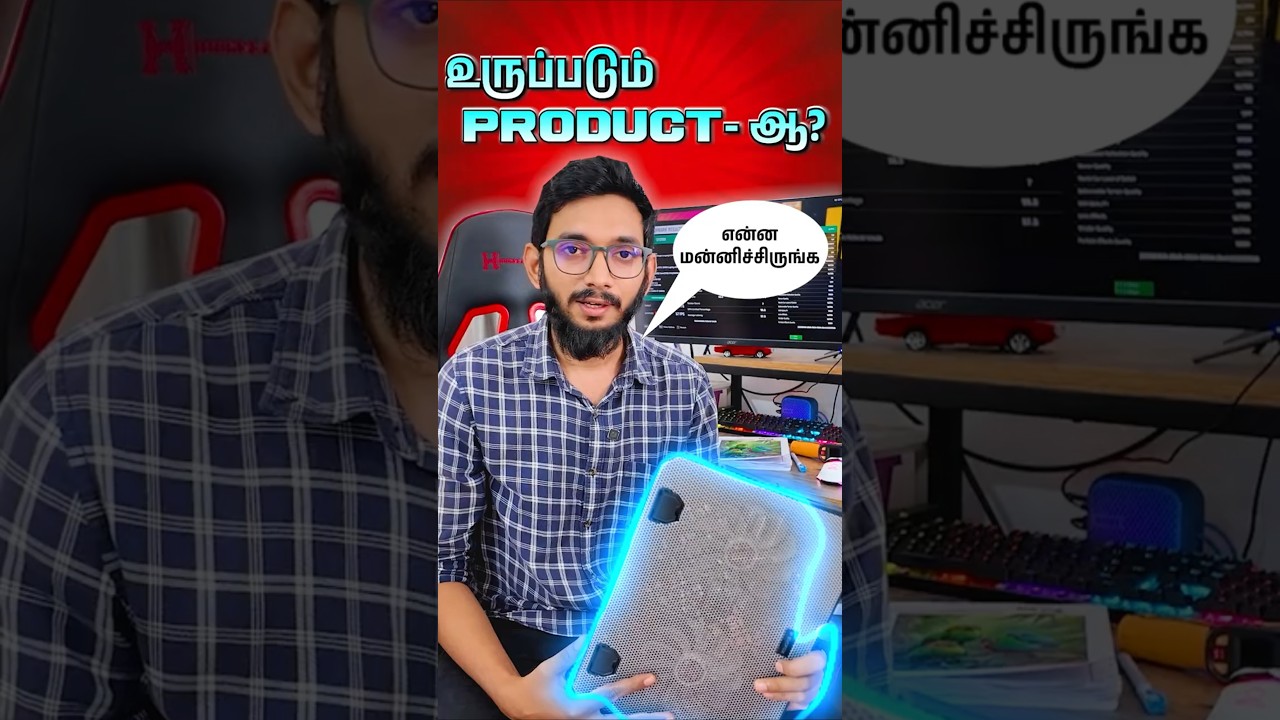 COOLING PAD முட்டுகள்😀😀