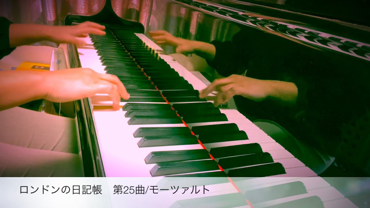 『ロンドンの日記帳 第25曲/モーツァルト:Das Londoner Notenbuch KV15aa/Mozart』