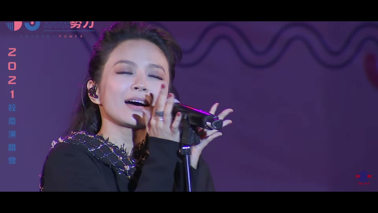 月牙湾 现场电音版 #詹雯婷