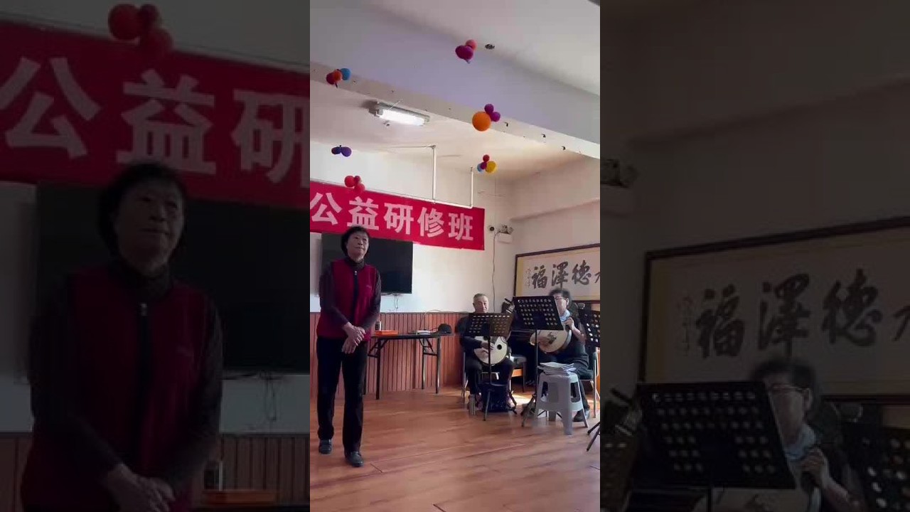 应谷艺校京剧组日常活动记录有杨忠明主任操琴任凭老师演唱的《女起解》片段