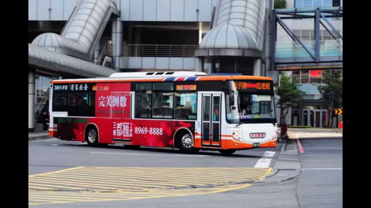 2015新公車特輯