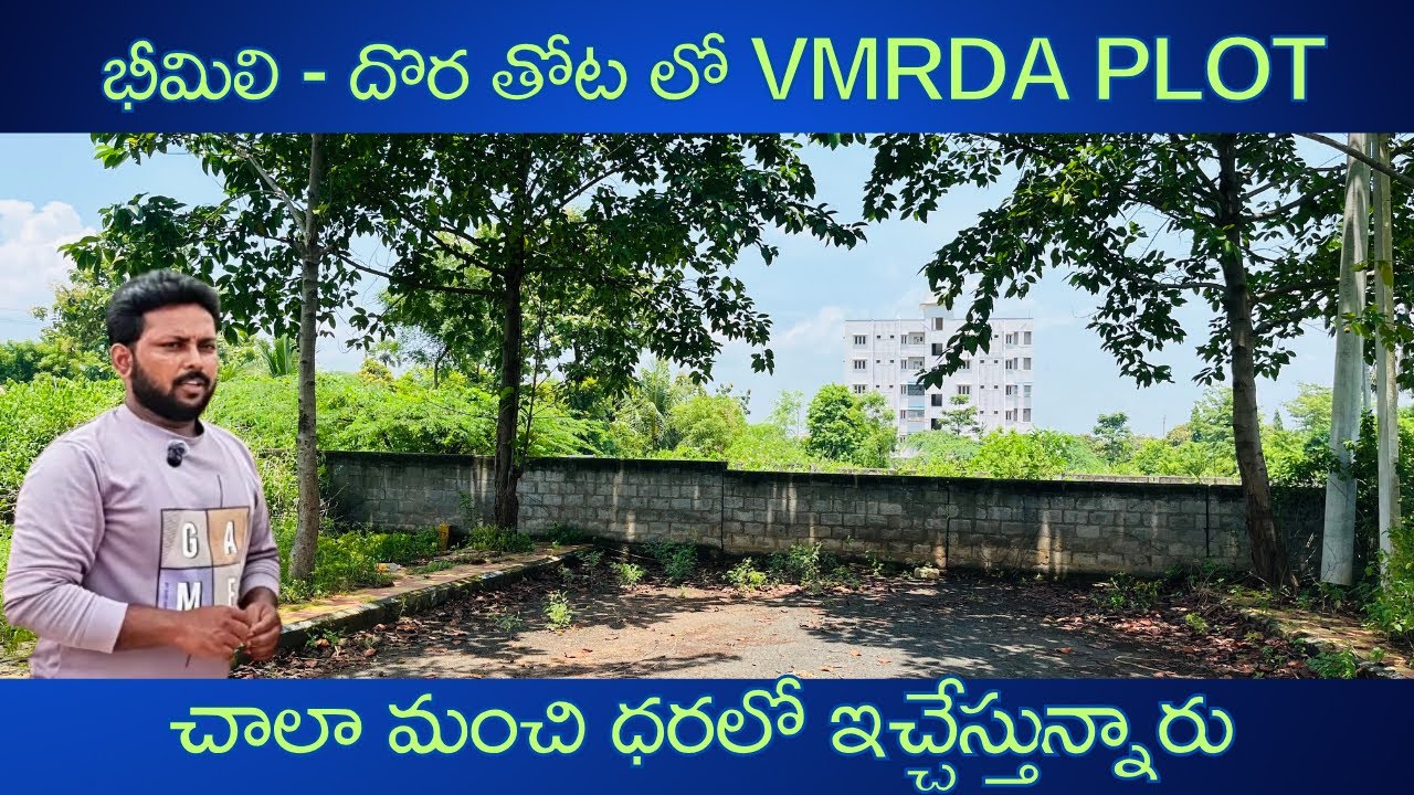 Hey Low Price Vmrda plot For Sale in Bheemili