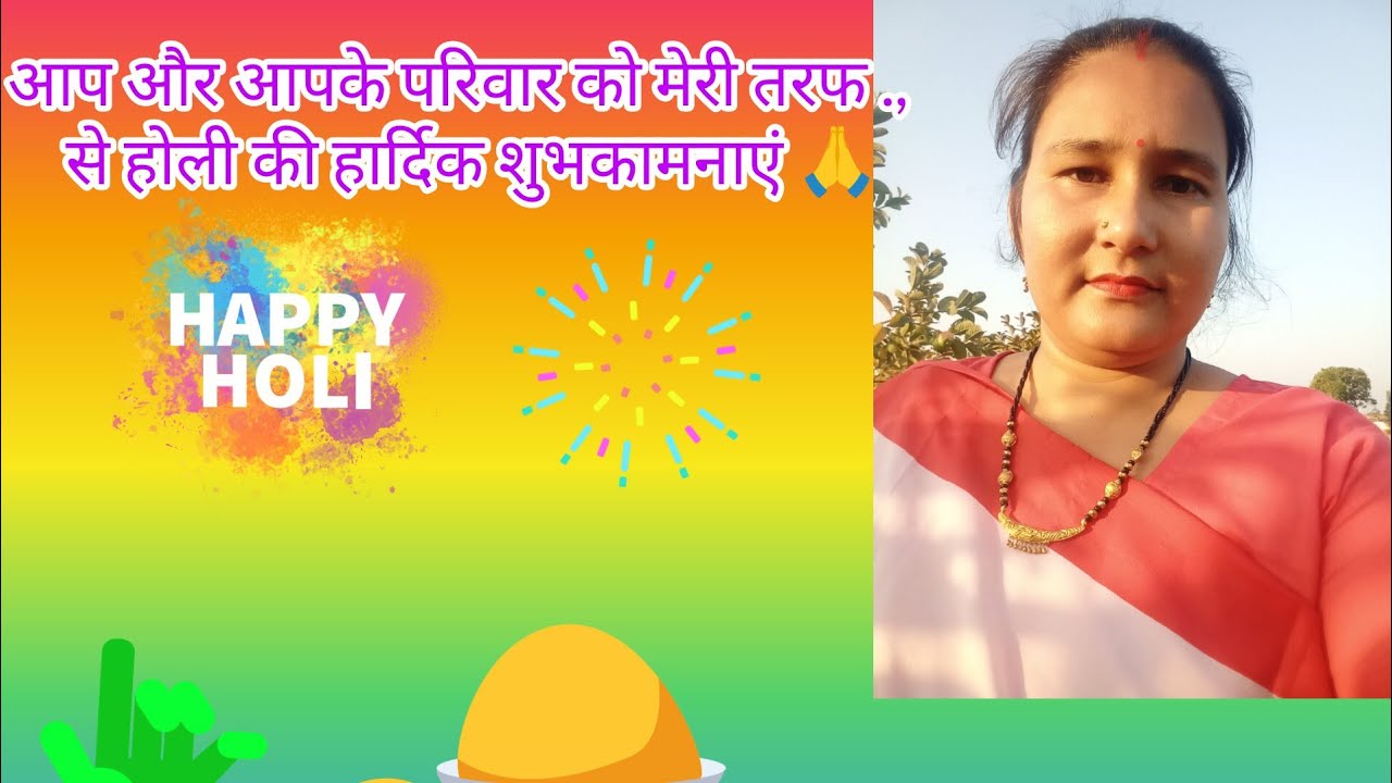 welcome hai aap sabhi ka live mein# happy Holi doston# live stream#short#viral