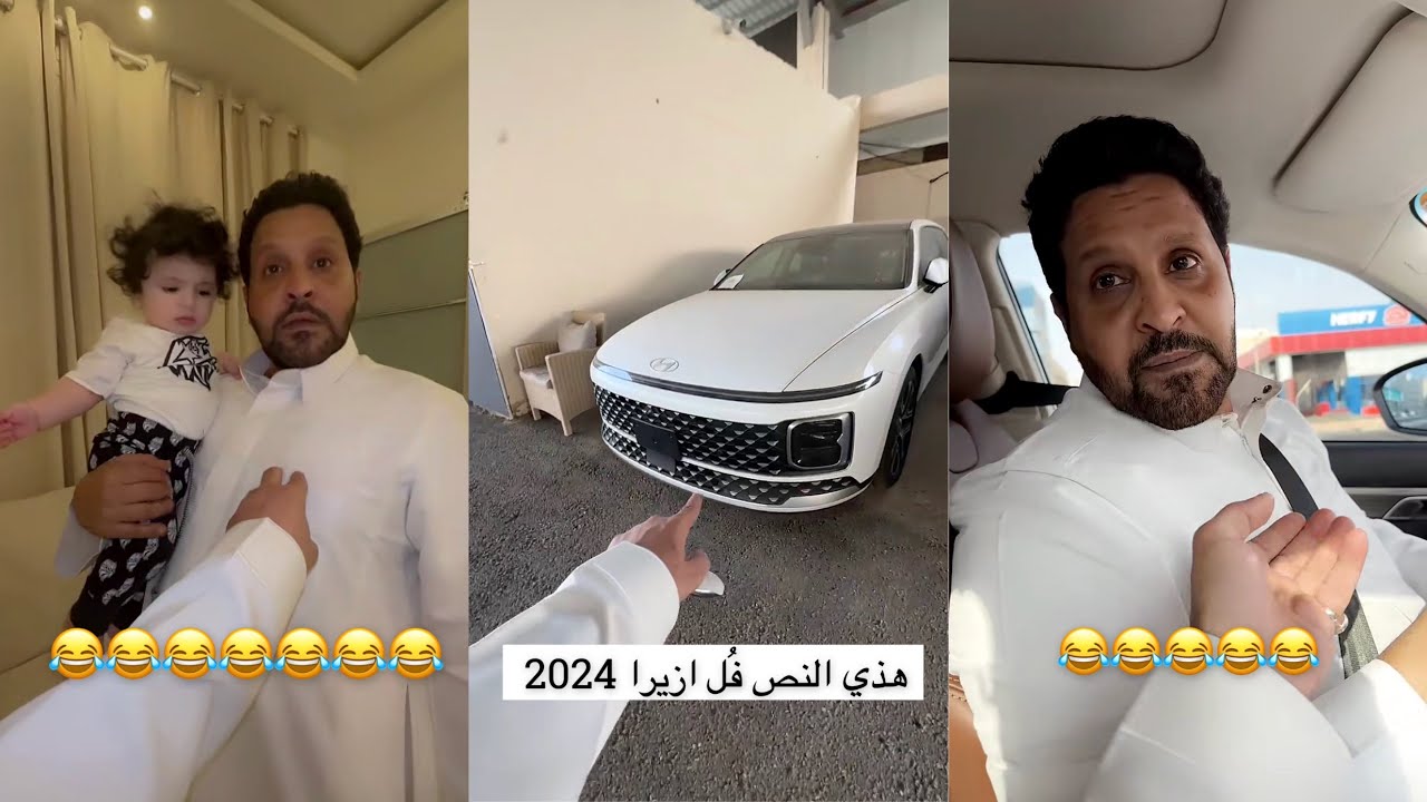 سنابات عبدالله السلامه| جنن سالم في سيارته 😂 قرر يشتري سيارة ازيرا جديدة 🥲 خليك مع مشعل في البيت😂