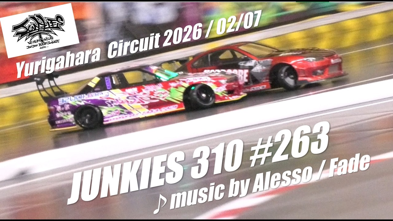 RC DRIFT Саппоро Юригахара JUNKIES 310 #263 музыка Also / Fade