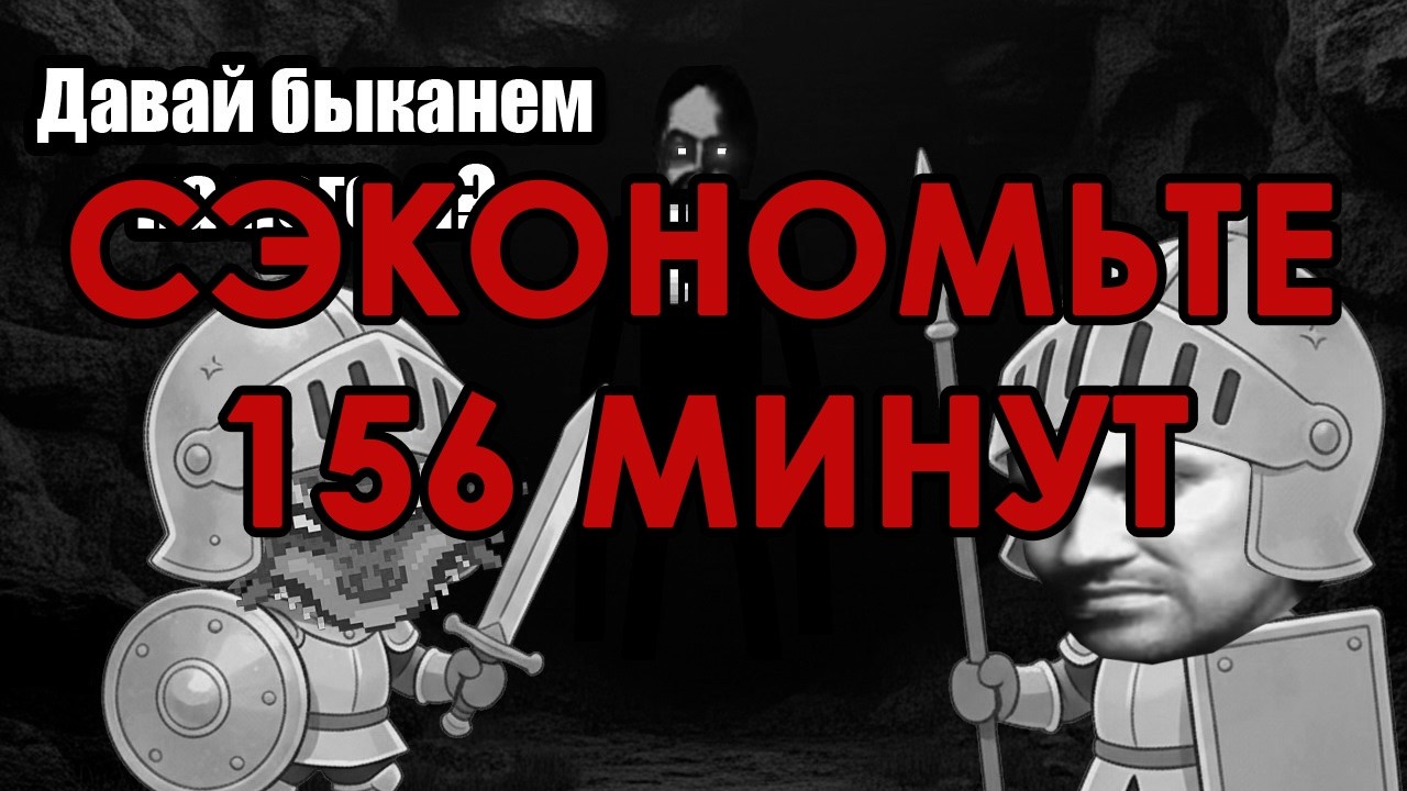 Гниль Ютуба за 283 секунды