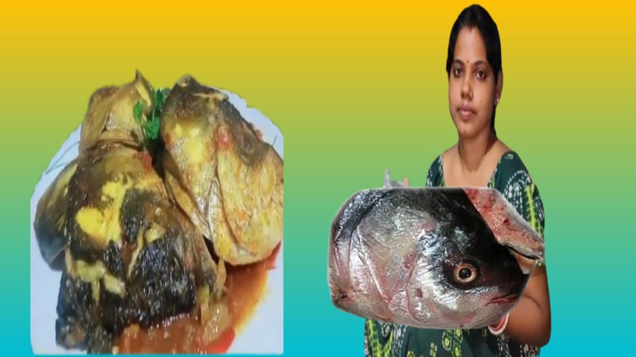 মাছের মাথার এই রেসিপিটি থাকলে নিমেষেই এক থালা ভাত খাওয়া হয়ে যাবে #vlogvideo