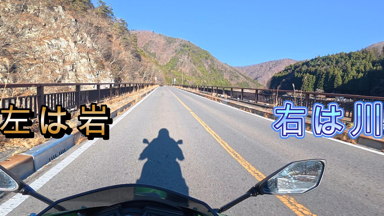 ZX-25R 川治ダムを見に行きましたツーリング Touring to Kawaji dam