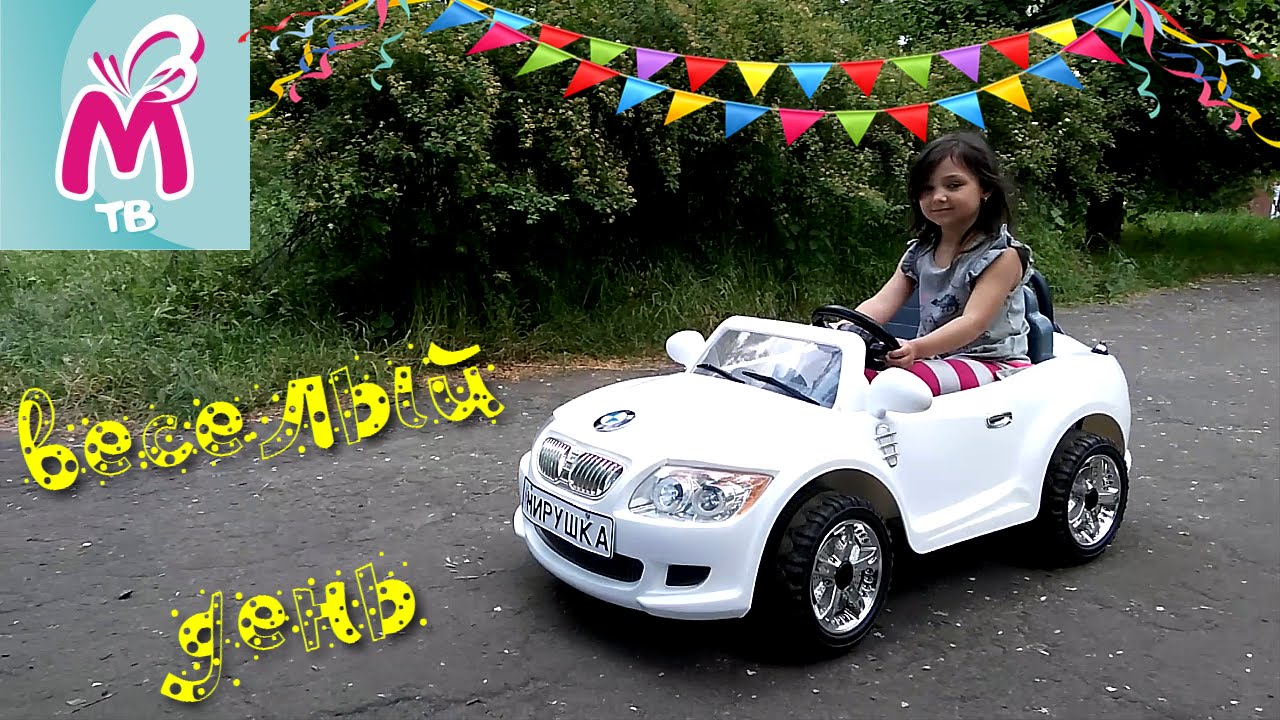 Vlog Мирослава. Веселый день. Happy day.