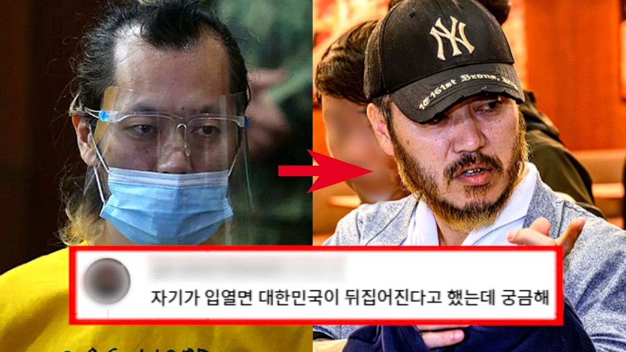 박왕열, 당신이 몰랐던 10가지 사실