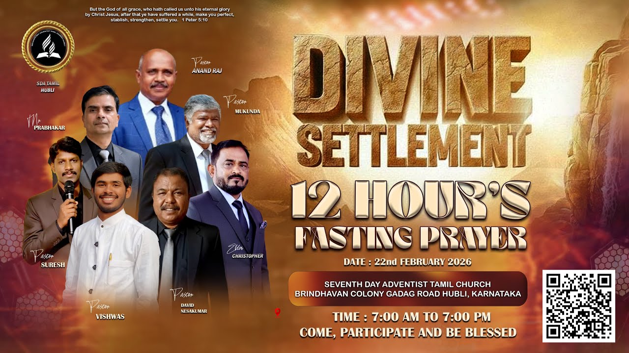 LIVE | 12 HOURS PRAYER | DIVINE SETTLEMENT | 22 FEB 2026 | SDA TAMIL CHURCH HUBLI