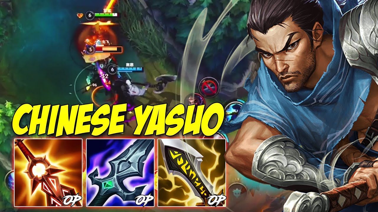 WHY YASUO SO BROKEN IN SEASON 8 CHINA SERVER GAMEPLAY - WILD RIFT