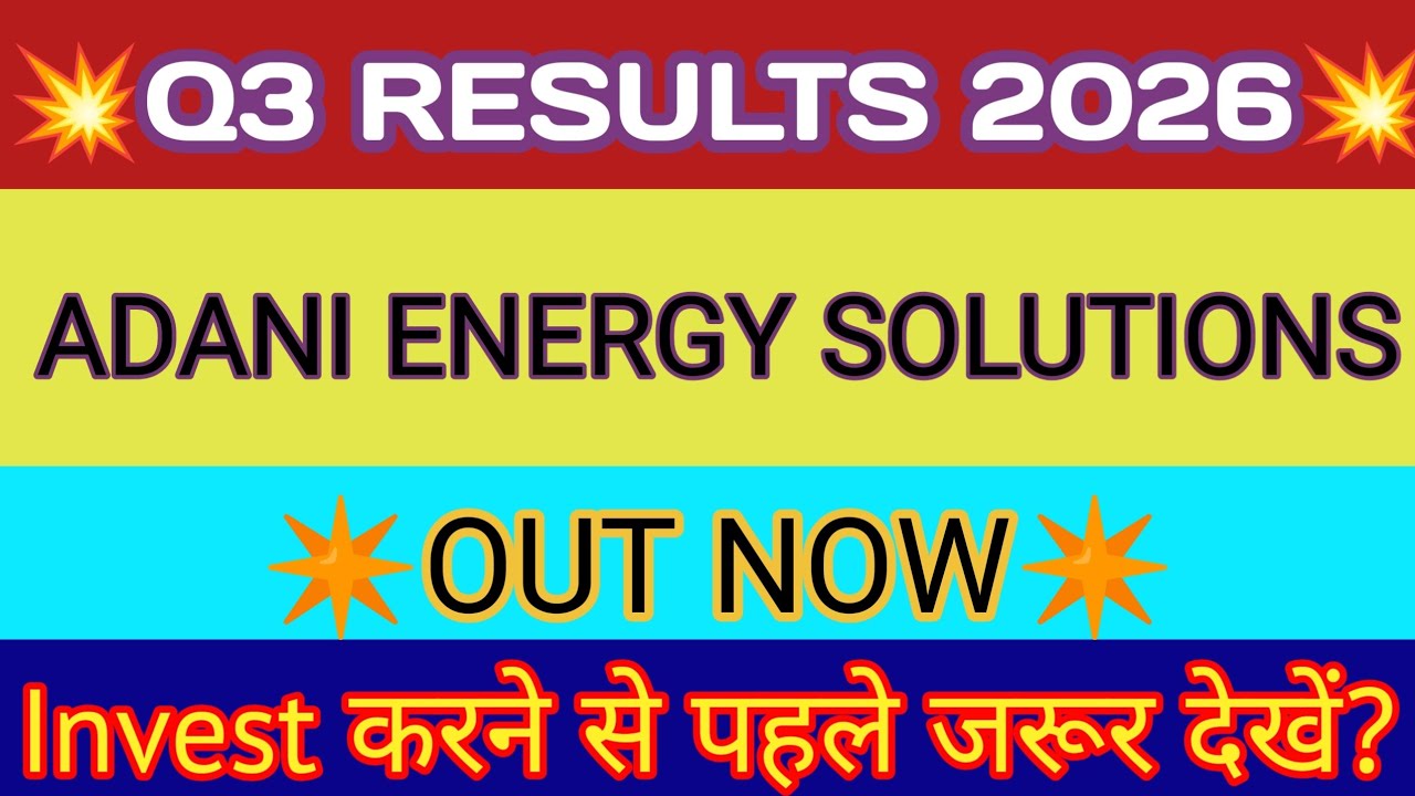 Adani Energy Solutions Q3 Results 🔴 Adani Transmission Result 🔴 Adani Energy Solutions Share News