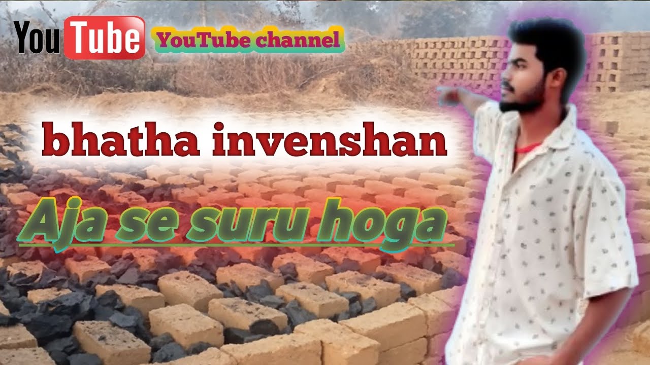 Bhatha invenshan New taknik 