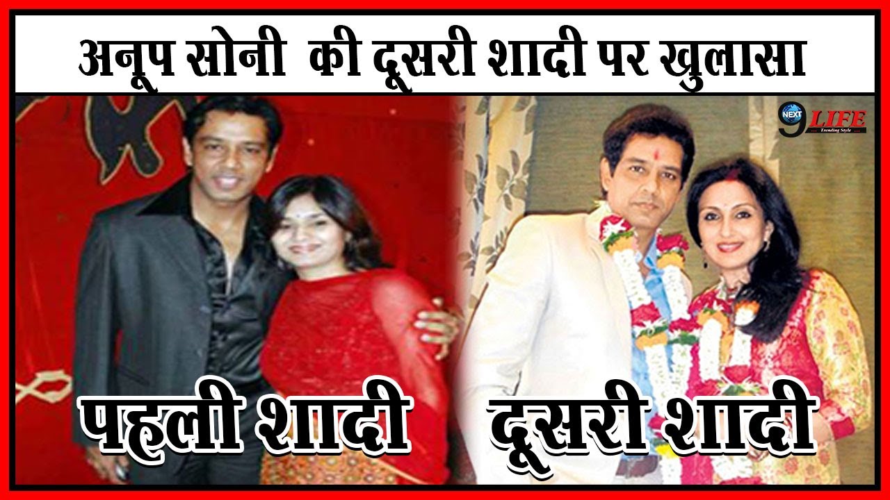एक्टर अनूप सोनी ने शादी के 6 साल बाद वाइफ को दिया तलाक, रचाई जूही बब्बर संग दूसरी शादी...!!