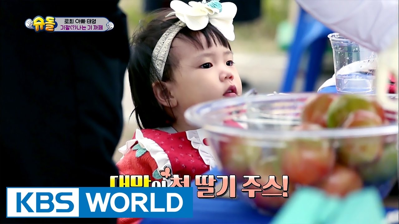 Boss Rohui invites everyone to Ki father’s Cafe! [The Return of Superman / 2017.05.14]