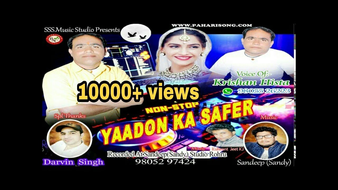 Himachali Pahari  Song | Yaadon Ka Safar Nonstop |  Krishan Hista  | www.paharisong.com