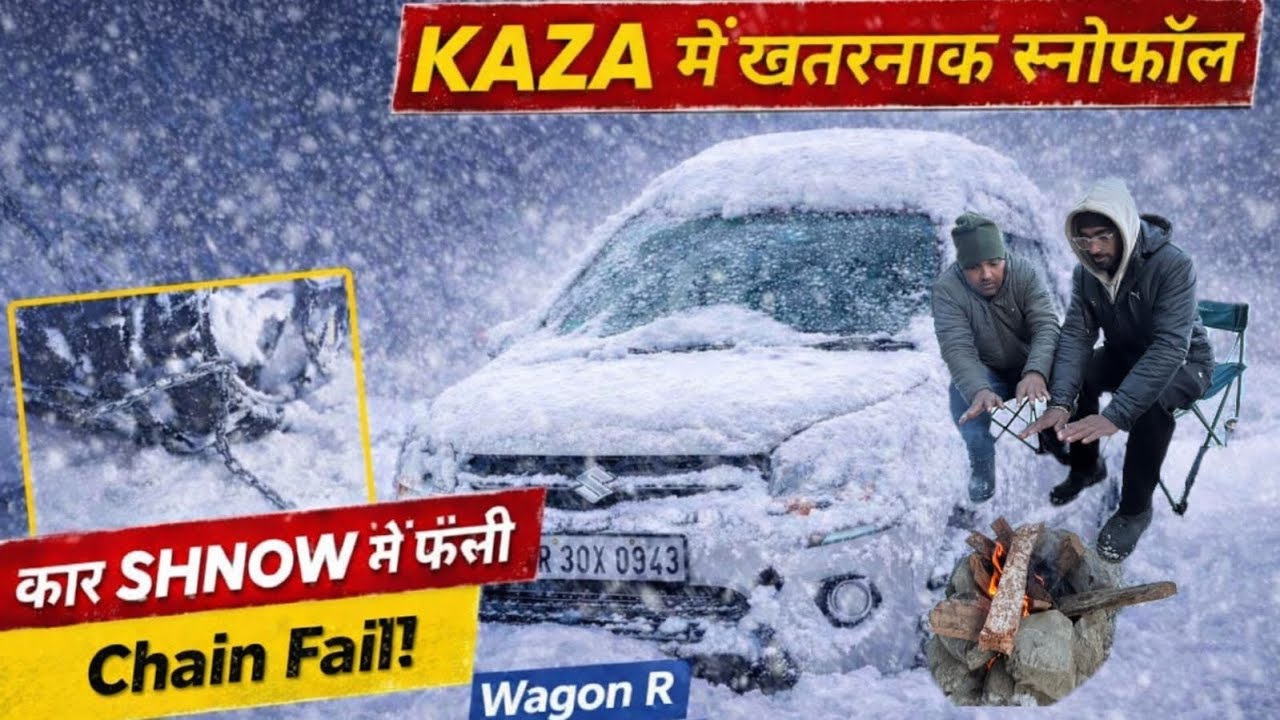 Kaza Mein Bhayanakar Snowfall ❄️ Car Snow Mein Phans Gayi | Snow Chain Fail |  camping@LATHWALRIDER 