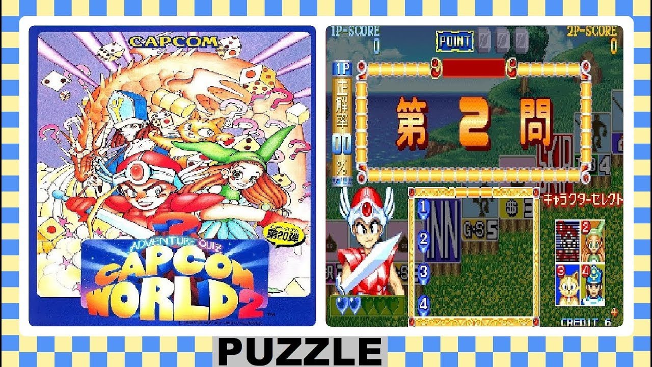 Adventure Quiz: Capcom World 2 (1992) Gameplay Walkthrough FULL GAME [ARCADE]