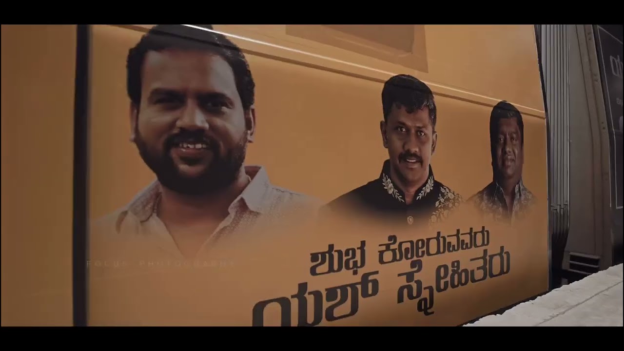 Advance Happy Birthday yash Boss 🎂💐❤️🥳 