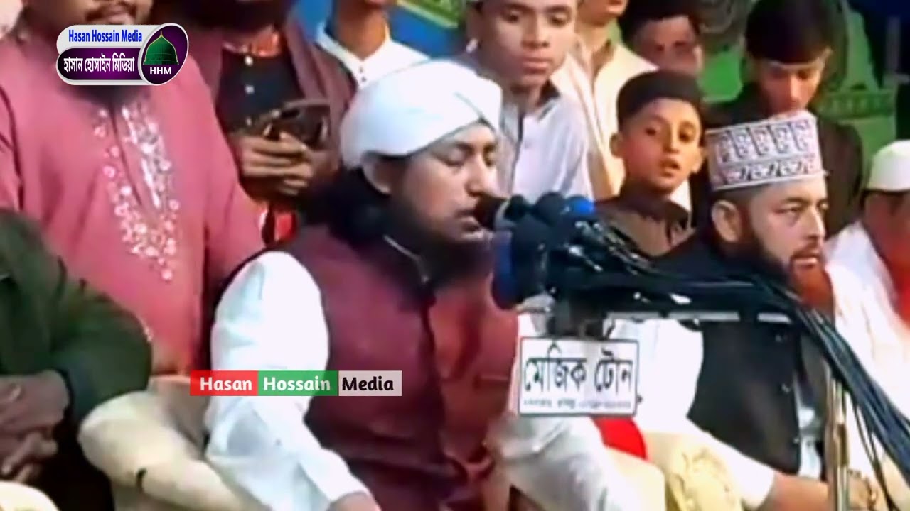 সুমধুর কন্ঠে | আমরা সবাই অধম পাপি | মুফতি গিয়াস উদ্দিন তাহেরী | mufti gias uddin taheri | amra sobai