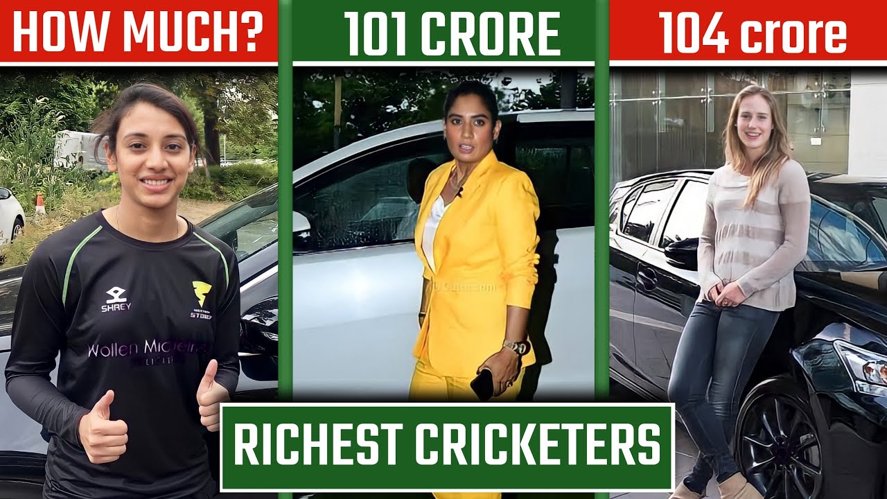 दुनिया की सबसे अमीर महिला क्रिकेटर | Top 10 Richest Women Cricketers in the World | 2022 |S Mandhana